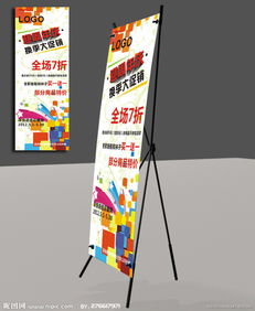 上海易拉宝 x展架 展示器材制作 选开河广告